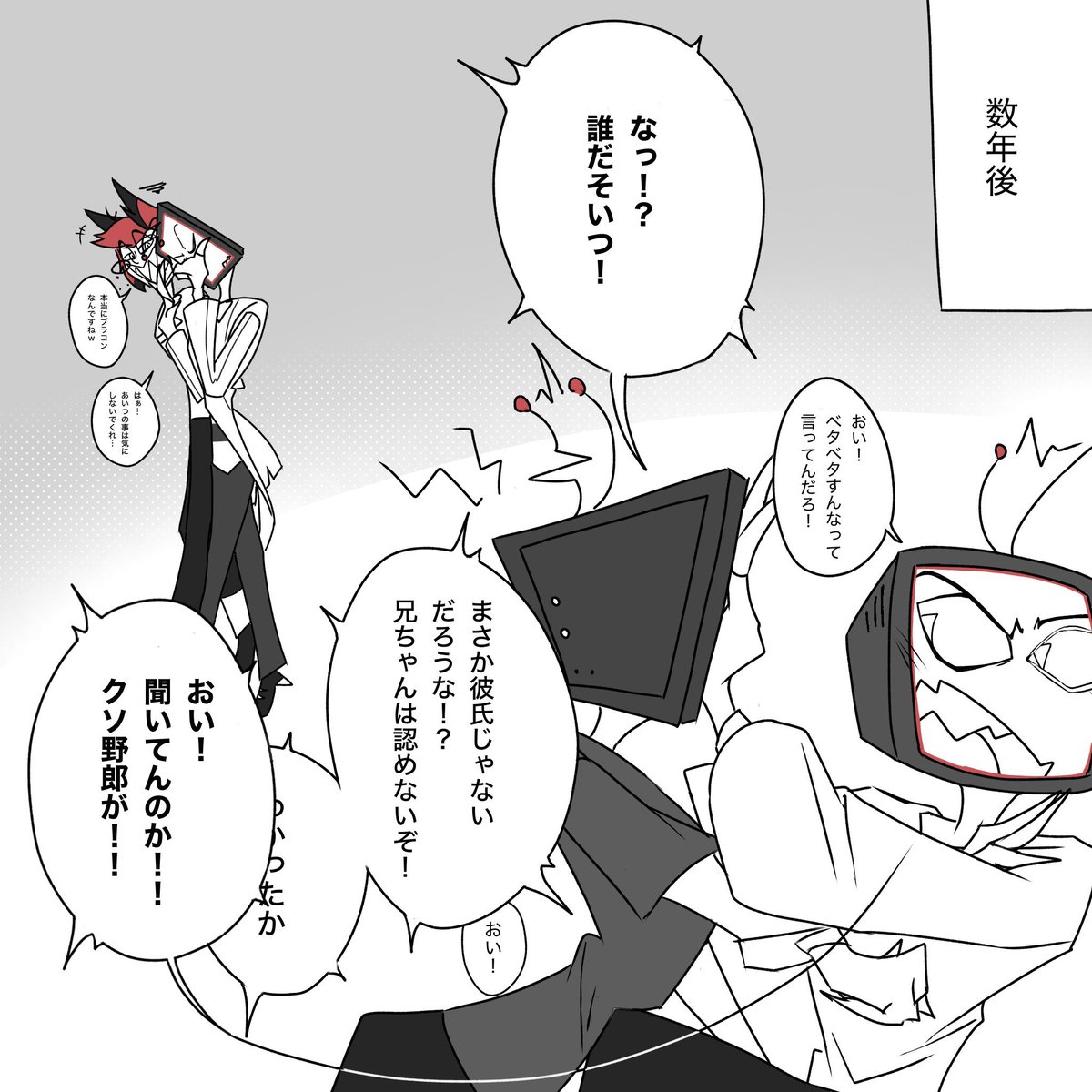 ホネ@密やかなるVox信者 tweet media