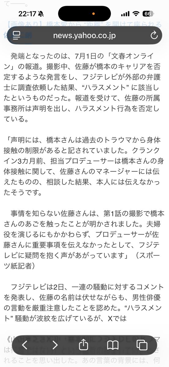 memeta333's tweet photo. @vevevevenjo420 少なくともやっちまったな。厳重注意されてる https://t.co/yJk9FWRceq