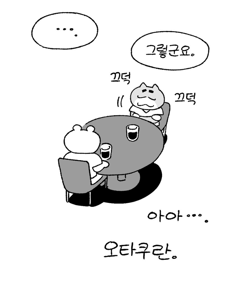 Damwoo__oo's tweet photo. https://t.co/tvF0vXC69M