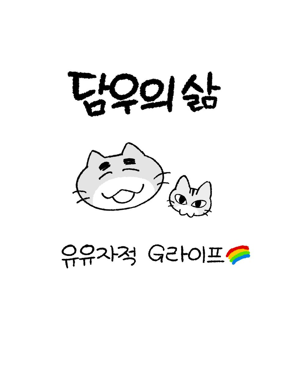 Damwoo__oo's tweet photo. https://t.co/tvF0vXC69M