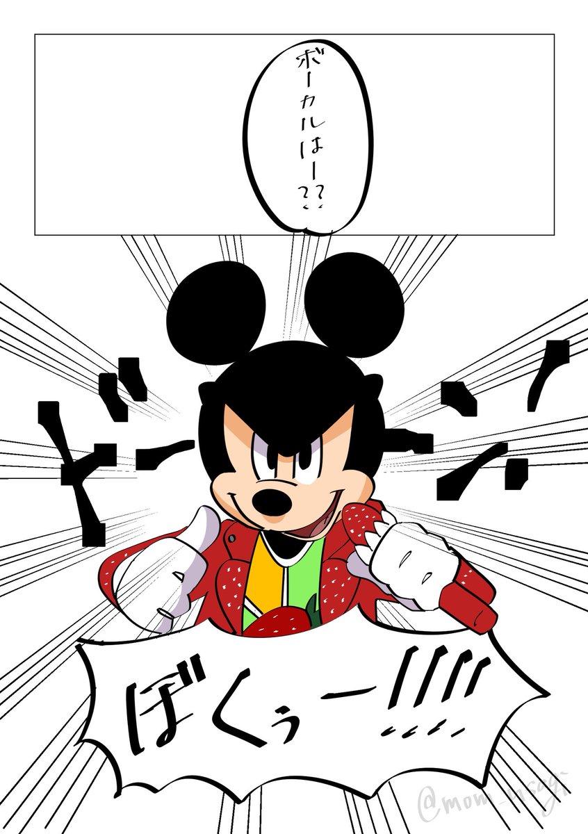 mom_usagi's tweet photo. 昨日イツフル描きながら、ミッキーマウスでバンド編成できるじゃんてなった(多分)◯番煎じのイラスト https://t.co/x6bQjbO7ZZ