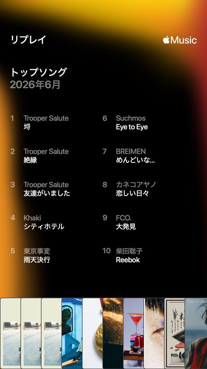 TheRightTown's tweet photo. さすがにトルーパーマンスだった6月 https://t.co/w9DpCssDWe