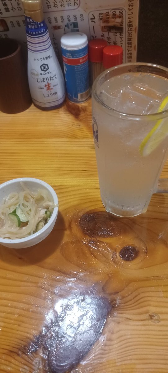 milan_wccf's tweet photo. 今日はイライラして飲みたくなってしまった
弱いけど笑 https://t.co/DxQPrUMo7U