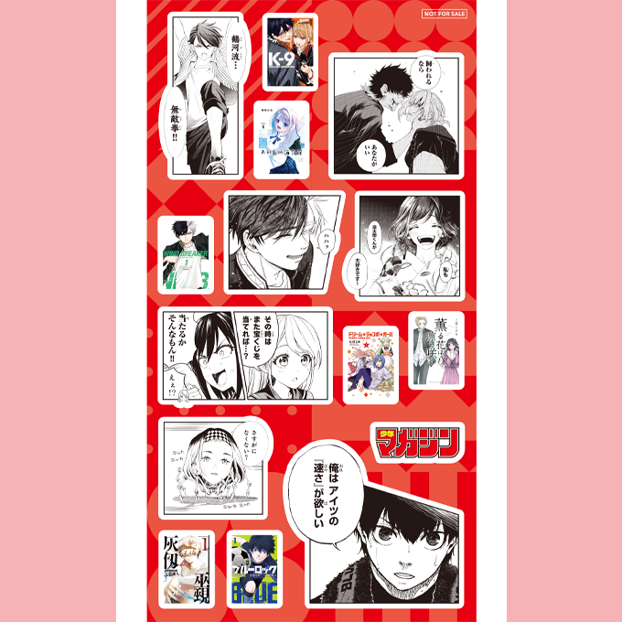 akawosasu's tweet photo. 🌟「マガジンぷっくりシール」当たる🌟

📢シールのデザインが決定！
『ペンの夢に紅をさす』1巻に封入されているRFタグから応募可能！

✅その場で結果がわかる！
✅応募対象コミックは「全21作品」
✅シールのデザインは2枚目をチェック👀
⏰〜7月13日（月）23:59まで

詳細はリプへ！ https://t.co/cOaEtMR05d