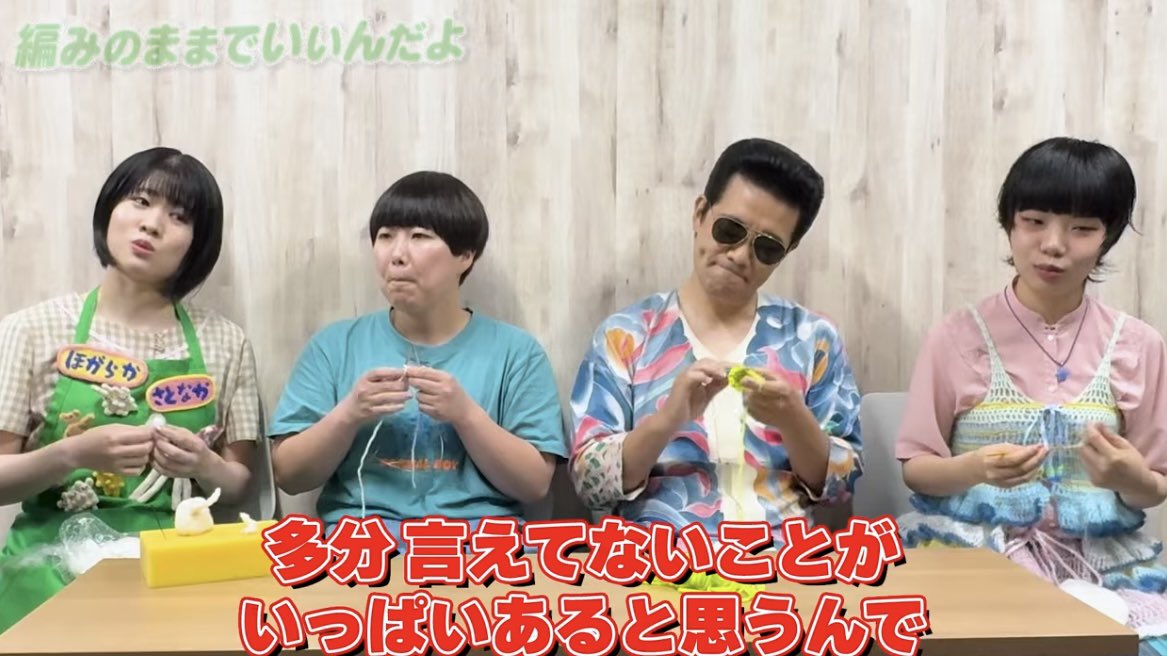 kotira_satonaka's tweet photo. 🐏手芸デトックス🐏
https://t.co/nD3i1wHeU0
にぼしいわしさんのYouTubeにて
楽しく優しくすっきりな手芸の場に混ぜていただきました！ https://t.co/Ygs7zJ2OxE