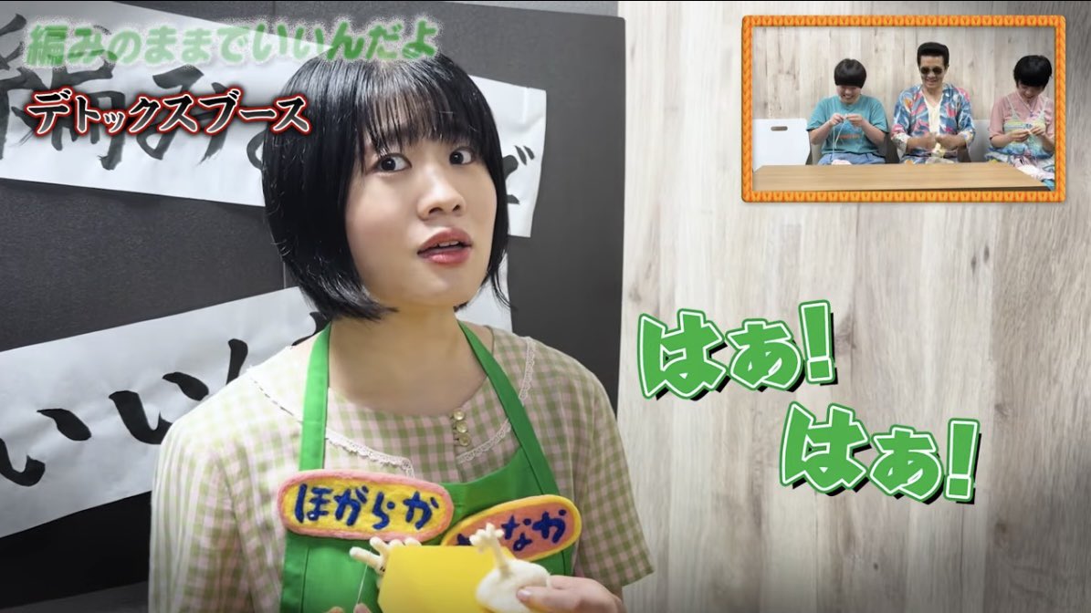 kotira_satonaka's tweet photo. 🐏手芸デトックス🐏
https://t.co/nD3i1wHeU0
にぼしいわしさんのYouTubeにて
楽しく優しくすっきりな手芸の場に混ぜていただきました！ https://t.co/Ygs7zJ2OxE