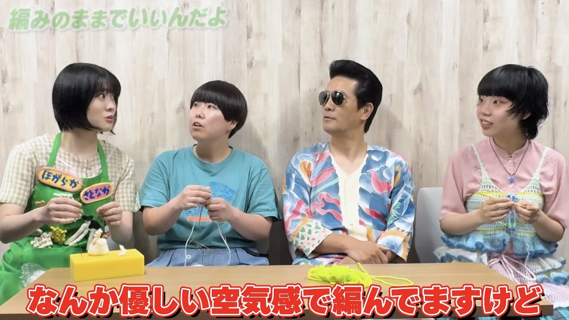 kotira_satonaka's tweet photo. 🐏手芸デトックス🐏
https://t.co/nD3i1wHeU0
にぼしいわしさんのYouTubeにて
楽しく優しくすっきりな手芸の場に混ぜていただきました！ https://t.co/Ygs7zJ2OxE