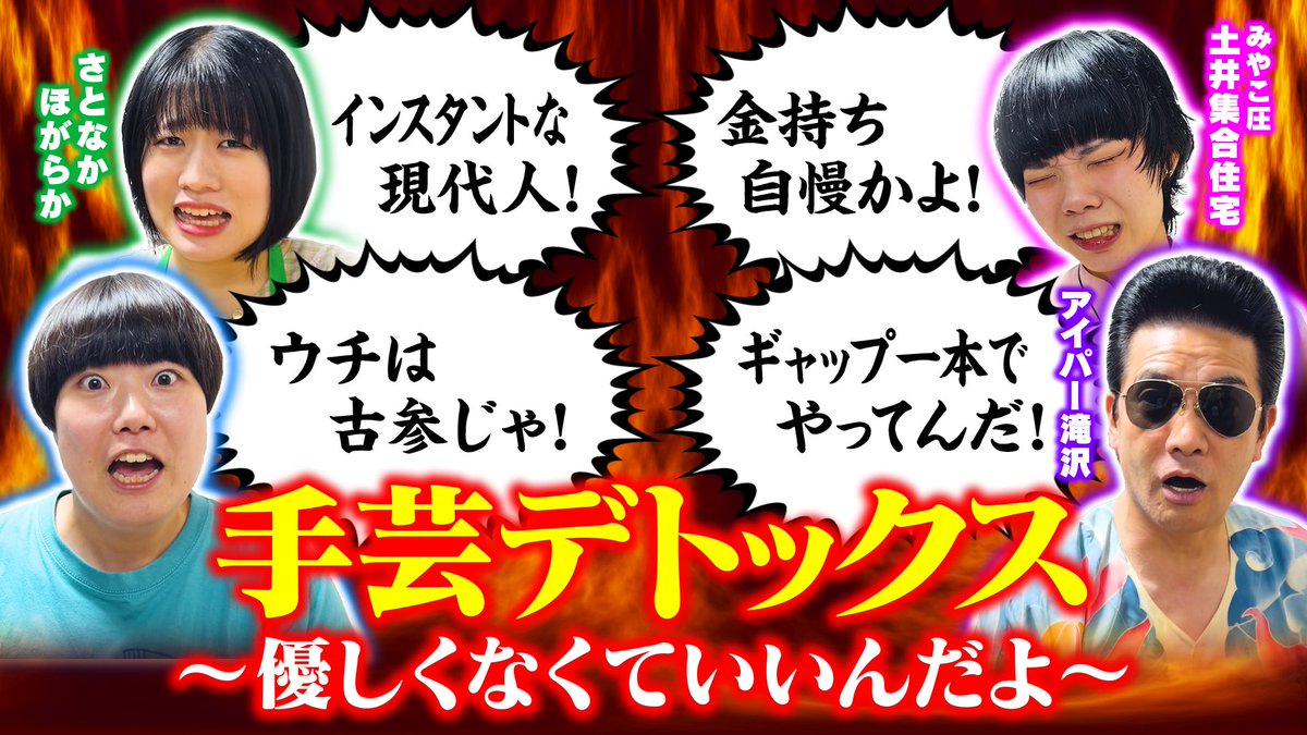 kotira_satonaka's tweet photo. 🐏手芸デトックス🐏
https://t.co/nD3i1wHeU0
にぼしいわしさんのYouTubeにて
楽しく優しくすっきりな手芸の場に混ぜていただきました！ https://t.co/Ygs7zJ2OxE