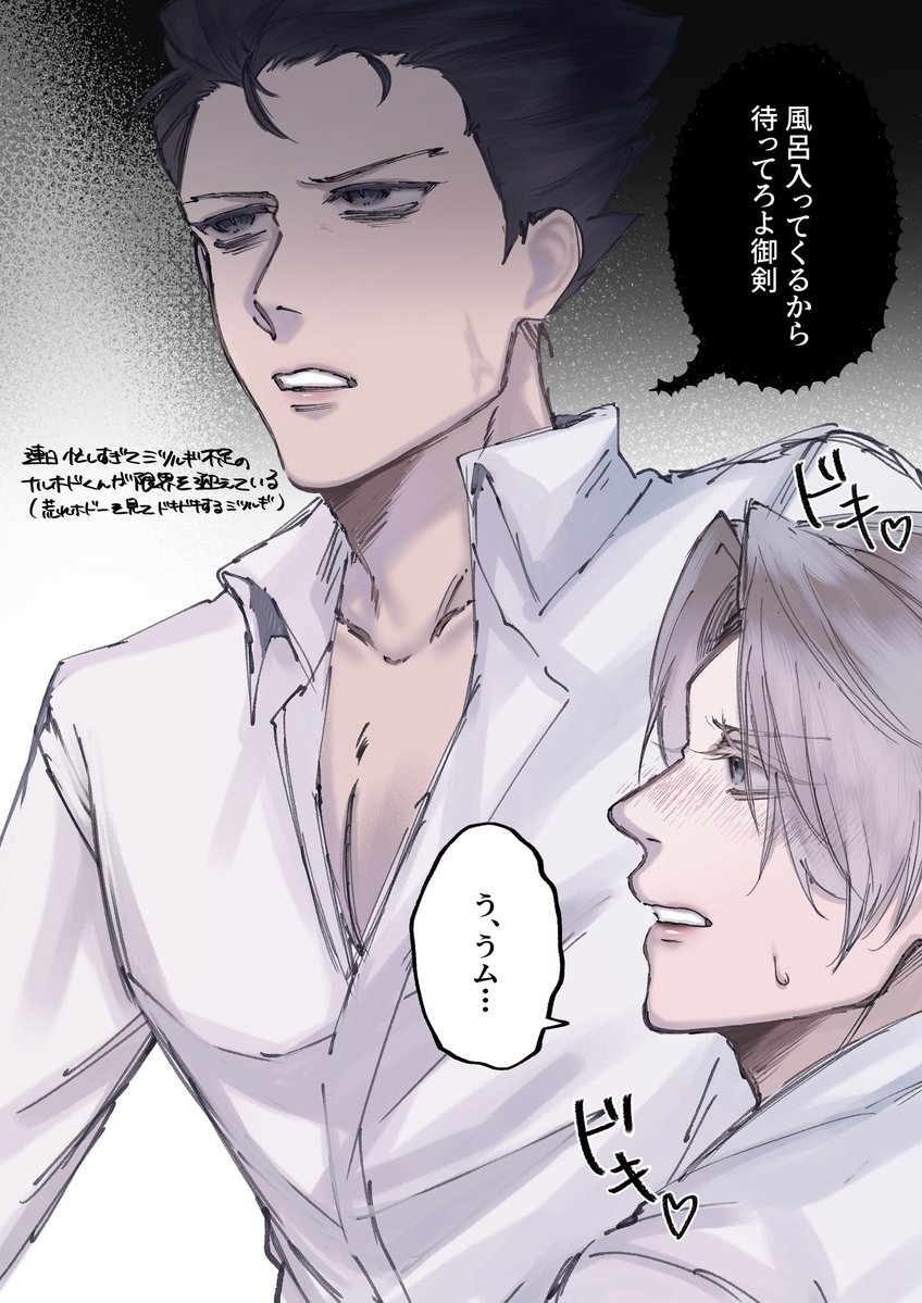 とま tweet media