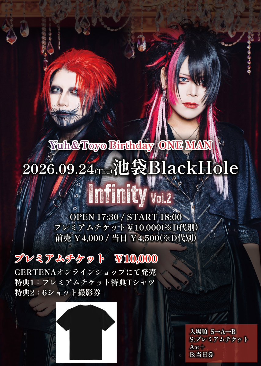 GERTENA_info's tweet photo. 《！明日21:00〜プレミアムチケット発売開始！》
2026年9月24日(木)池袋BlackHole
GERTENA presents
Yuh＆Toyo Birthday ONE MAN
『Infinity Vol.2』

OPEN 17:30/ START 18:00
プレミアムチケット￥10,000
前売 ￥4,000 / 当日 ￥4,500 (※D代別)

【出演】
GERTENA

【チケット情報】
プレミアムチケット発売日：2026/07/18（土) 21:00 ～
GERTENAオンラインショップにて発売
GERTENAオンラインショップURL:
https://t.co/eoMIBPrlww

プレミアムチケット特典
特典1：プレミアムチケット特典Tシャツ
特典2：6ショット撮影券

プレミアムチケット購入者は本編優先入場(整理番号順)

・e＋
発売日：2026年7月24日10:00～

▼購入URL
https://t.co/gaIHynb1IH

S:プレミアムチケット
A:e＋
B:当日券

入場順：整理番号順