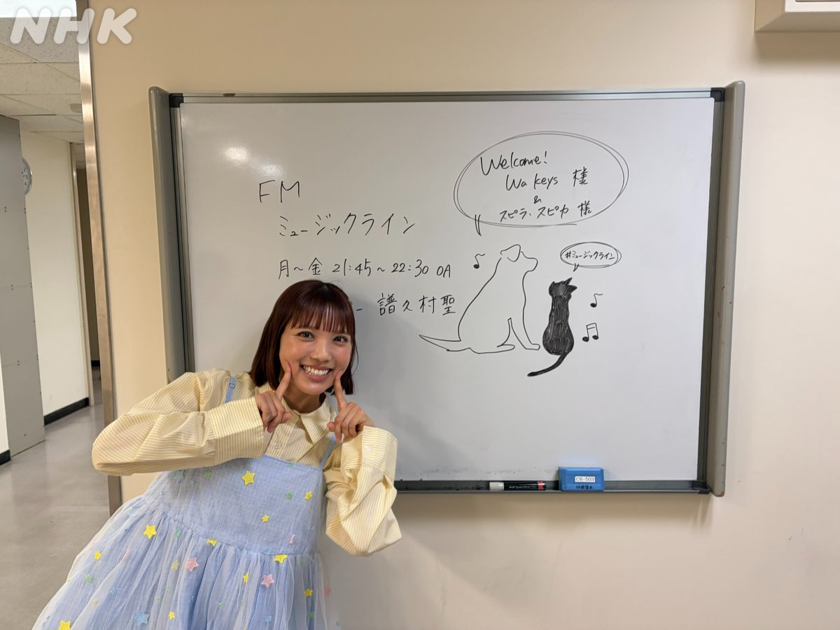 nhk_musicjp's tweet photo. 🎧#ミュージックライン🎧
💫#ウェイキー #Wakeys💫
💫#スピラスピカ #幹葉💫
2組が登場!
🔁放送終了から7日間 聴き逃し配信中🔁
🔻配信はコチラ
https://t.co/Syweh30ePC
DJ譜久村とウェイキーは
好きな食べ物が一緒!?
スピラ・スピカは韓国で阿波踊り?
アニメエンディングテーマ新曲の制作秘話も https://t.co/fAuASMWKuQ