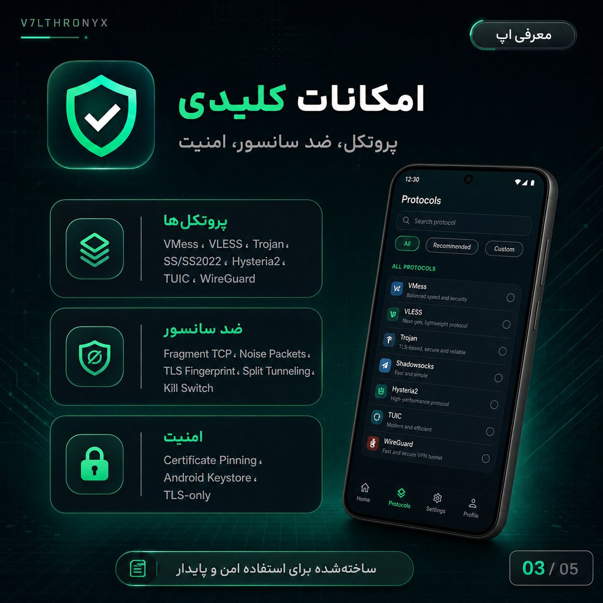 v7lthronyx's tweet photo. Spiritus Android منتشر شد
کلاینت رسمی اندروید برای پنل Spiritus؛ سریع، امن و مینیمال.
پشتیبانی از لینک، QR، کانفیگ، پروتکلهای متنوع، قابلیتهای ضدسانسور و مدیریت کاربر/Agent/Admin از موبایل.
GitHub: https://t.co/ZiXjruLLWM
#Spiritus #SpiritusAndroid #V7LTHRONYX https://t.co/FiMKRWoclL