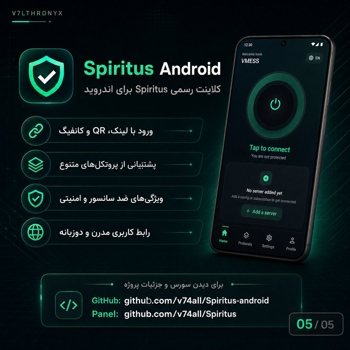 v7lthronyx's tweet photo. Spiritus Android منتشر شد
کلاینت رسمی اندروید برای پنل Spiritus؛ سریع، امن و مینیمال.
پشتیبانی از لینک، QR، کانفیگ، پروتکلهای متنوع، قابلیتهای ضدسانسور و مدیریت کاربر/Agent/Admin از موبایل.
GitHub: https://t.co/ZiXjruLLWM
#Spiritus #SpiritusAndroid #V7LTHRONYX https://t.co/FiMKRWoclL