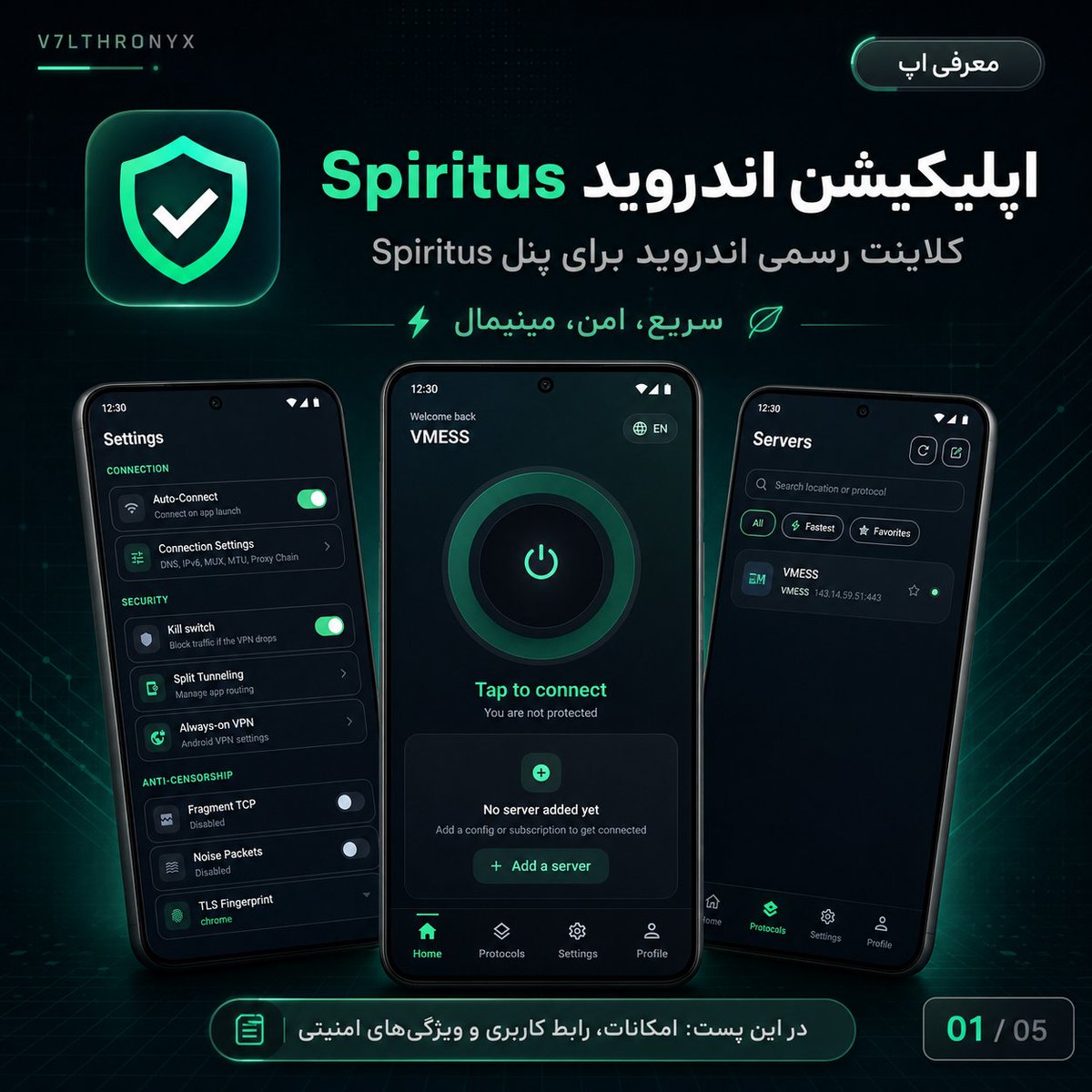 v7lthronyx's tweet photo. Spiritus Android منتشر شد
کلاینت رسمی اندروید برای پنل Spiritus؛ سریع، امن و مینیمال.
پشتیبانی از لینک، QR، کانفیگ، پروتکلهای متنوع، قابلیتهای ضدسانسور و مدیریت کاربر/Agent/Admin از موبایل.
GitHub: https://t.co/ZiXjruLLWM
#Spiritus #SpiritusAndroid #V7LTHRONYX https://t.co/FiMKRWoclL