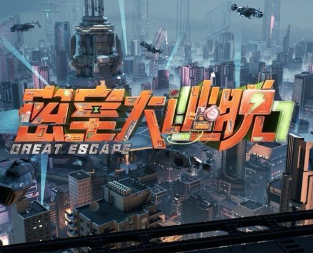 Xkfangirl88's tweet photo. 3/7/2026 : #EscapeRoon official weibo update
#EscapeRoom7ReleaseDate #EscapeRoom Officially Released!
Time and space intertwine, consciousness travels, who will be the first to perceive the consciousness crisis? Suspense is high, let's look forward to it together!
Advance gathering at 12:00 on July 2nd, every Wednesday at 12:00 starting July 9th @MangoTV!
