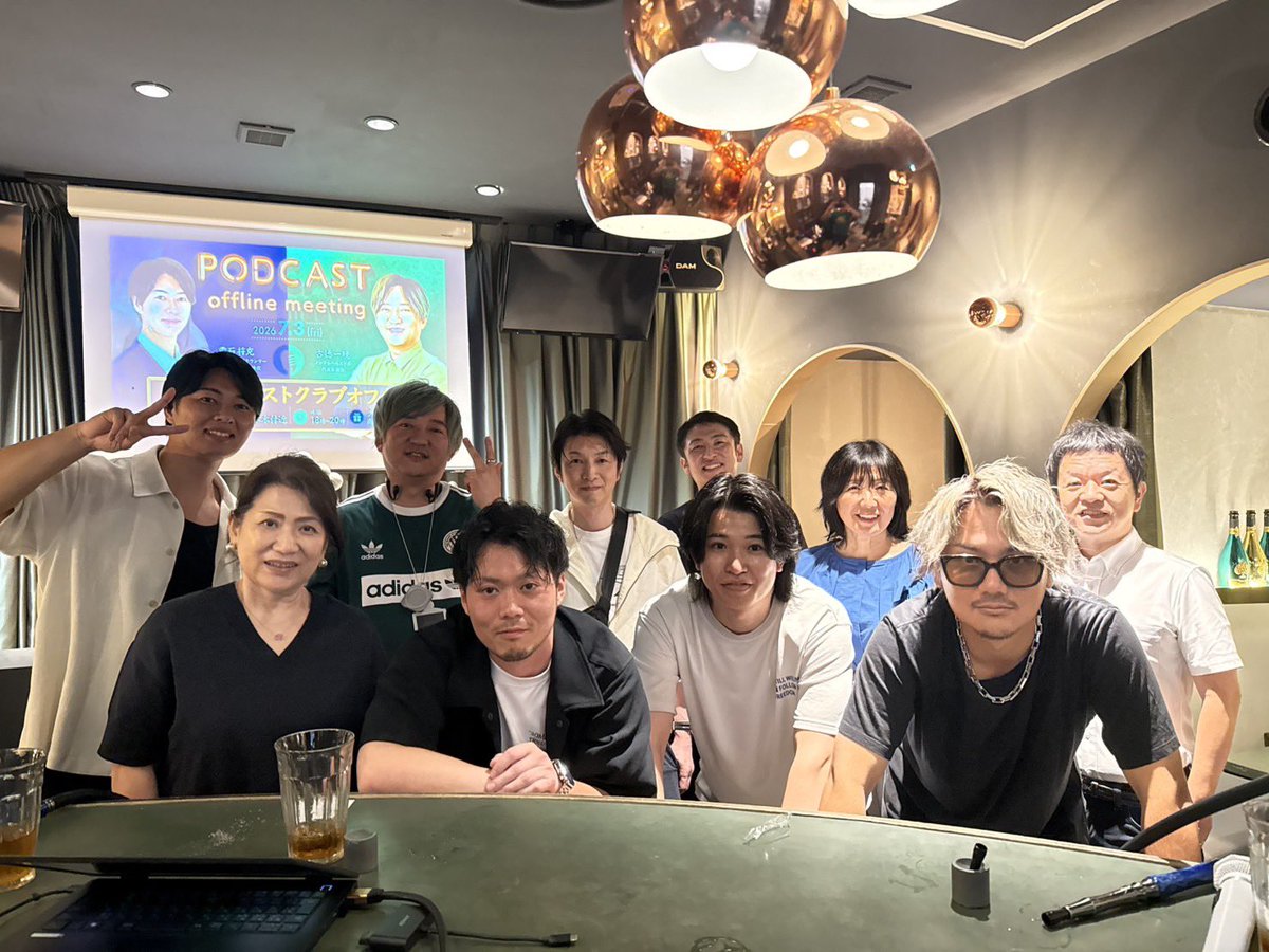 nakajii_mental's tweet photo. ポッドキャストクラブオフ会、
ありがとうございました！🔥

運営側ではありましたが、
僕自身もかなり楽しく勉強させていただきました🙂‍↕️

やっぱりリアルの場だからこそ生まれる出会いや学びってあるなと。

次回も乞うご期待💪 https://t.co/9tkrmvbslB