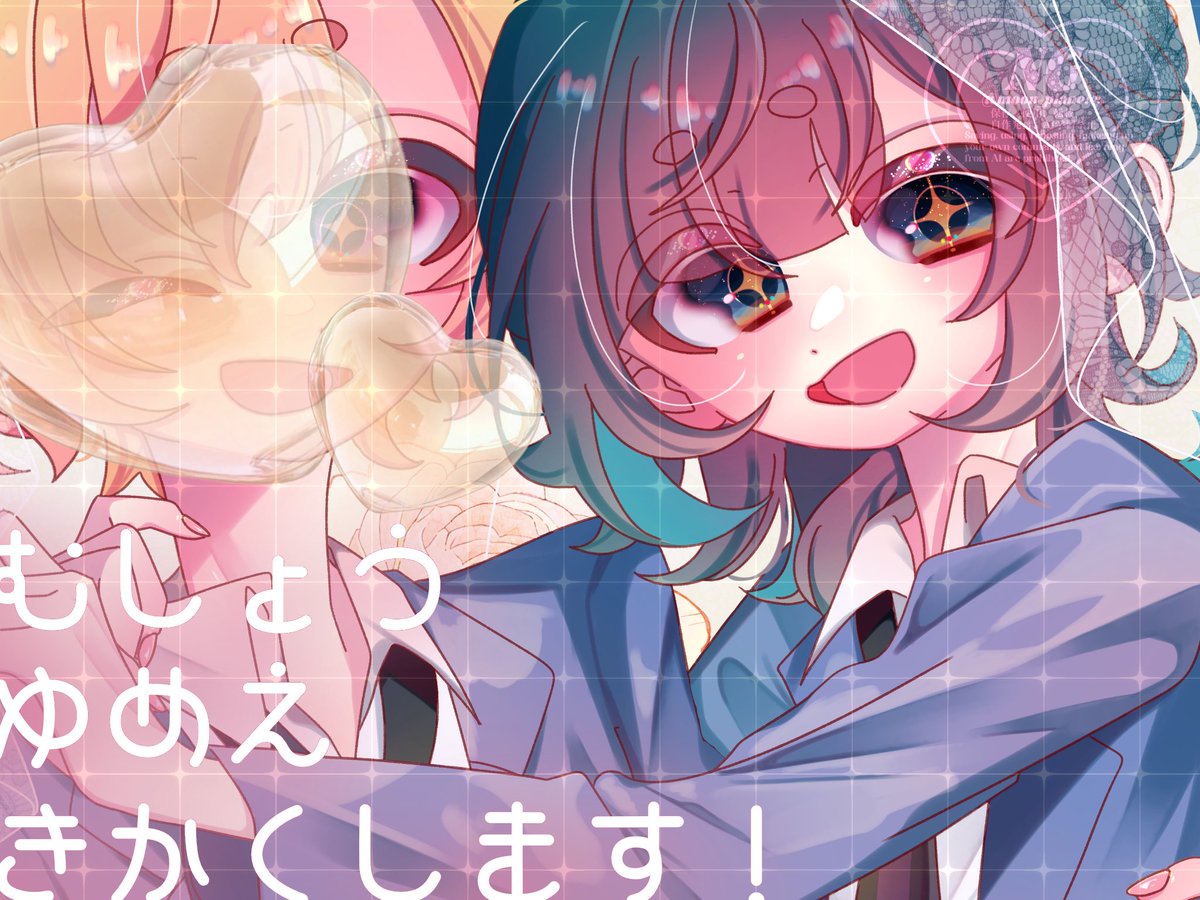 moon_planetes's tweet photo. ❤︎　無償夢絵企画します !

条件￤+👤 &amp; ♻️
期間￤7/10〆
人数￤1名

お待ちしておりますᜊ•ᴗ•ᜊ
#夢絵依頼   #無償夢絵依頼 https://t.co/3u8cvgeG8n