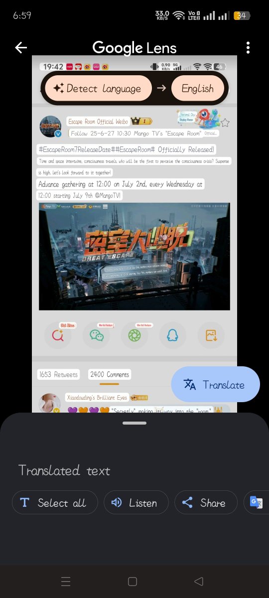 Xkfangirl88's tweet photo. 3/7/2026 : #EscapeRoon official weibo update
#EscapeRoom7ReleaseDate #EscapeRoom Officially Released!
Time and space intertwine, consciousness travels, who will be the first to perceive the consciousness crisis? Suspense is high, let's look forward to it together!
Advance gathering at 12:00 on July 2nd, every Wednesday at 12:00 starting July 9th @MangoTV!