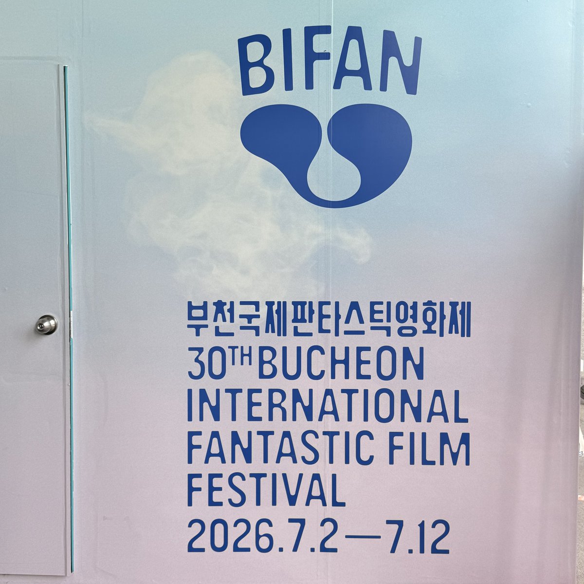 jxo_16's tweet photo. 올해도 시작 https://t.co/3pzBdWHt0n