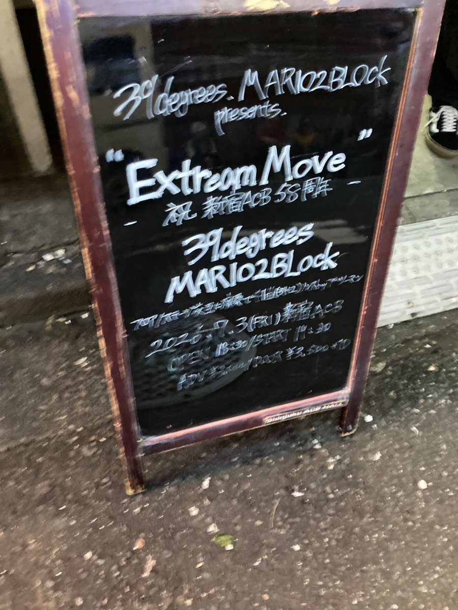 yukiokoshi's tweet photo. 京都行く前に39とマリツーで全て出し切りました😇 https://t.co/euW3DpoNIJ