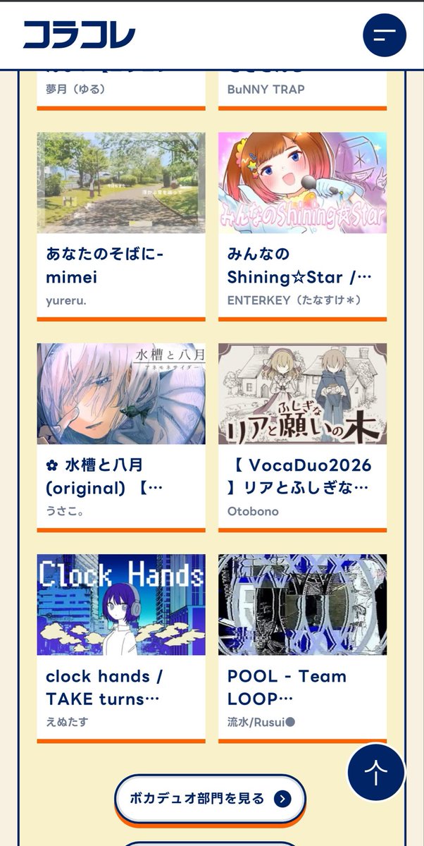 TanaSukeBee's tweet photo. 公式のTOPページのピックアップに…

✨みんなのShining☆Star 
✨clock hands 

掲載していただいていました🥹✨
ランダムではなさそうなので本当に光栄です！（時間で変わるかもですが）
応援してくださった皆さん、そして最高のメンバーの皆さん、本当にありがとうございました🙇✨ https://t.co/QSHod65fvo
