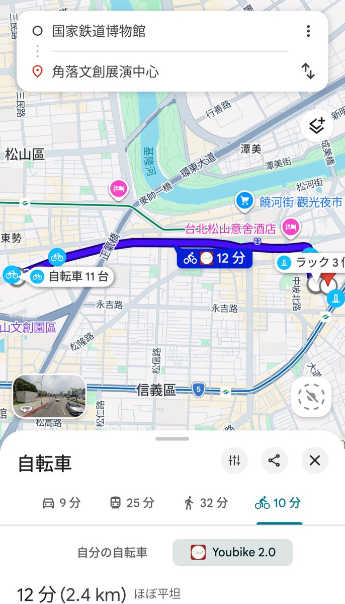 berg_23's tweet photo. 飛行機取っちゃったし前日のライブは無理だけど、当日朝に鉄博めぐりしてからでもライブハウス近いし行けそう。Youbike把握した🙄(台湾でも鉄ヲタするつもりらしい) https://t.co/wsBWn0VYby