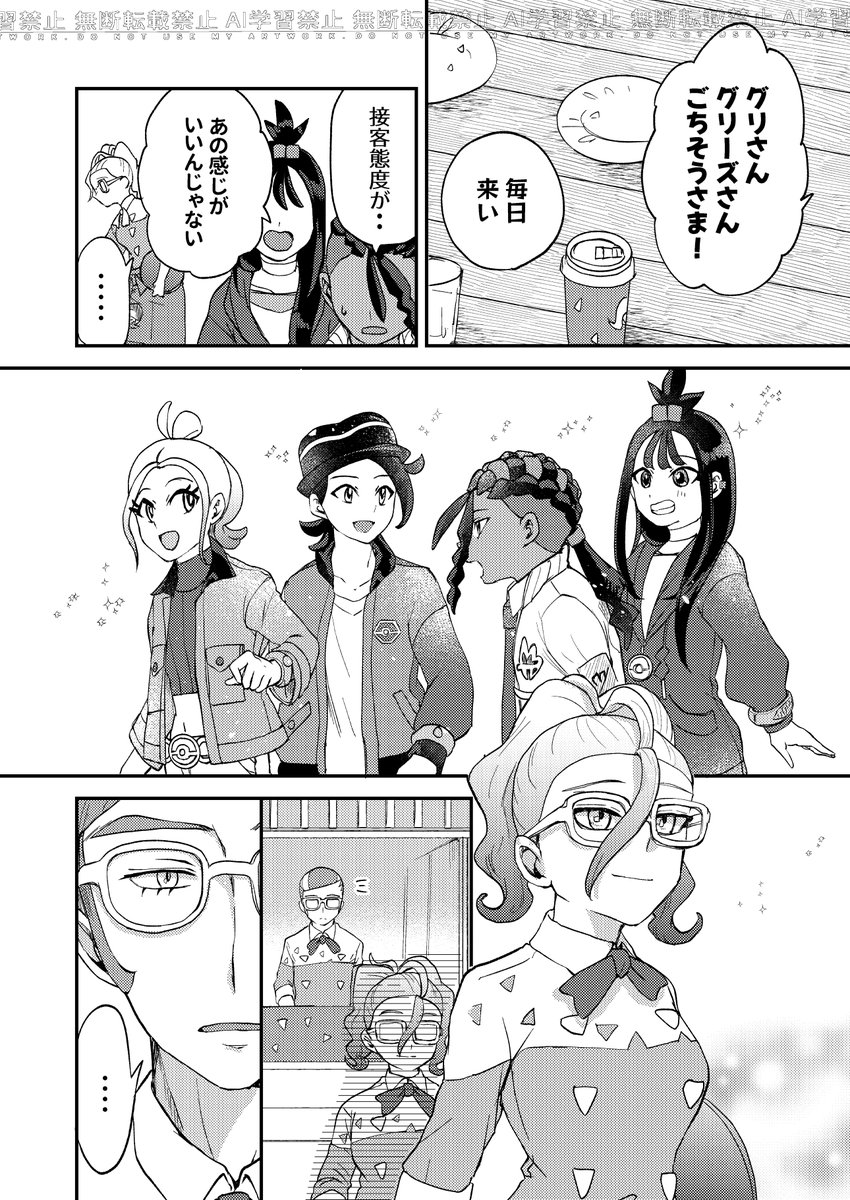 taipbeeeeeta's tweet photo. いくつになっても青春したいときに青春したい　グリリズ https://t.co/IGfT2onne9