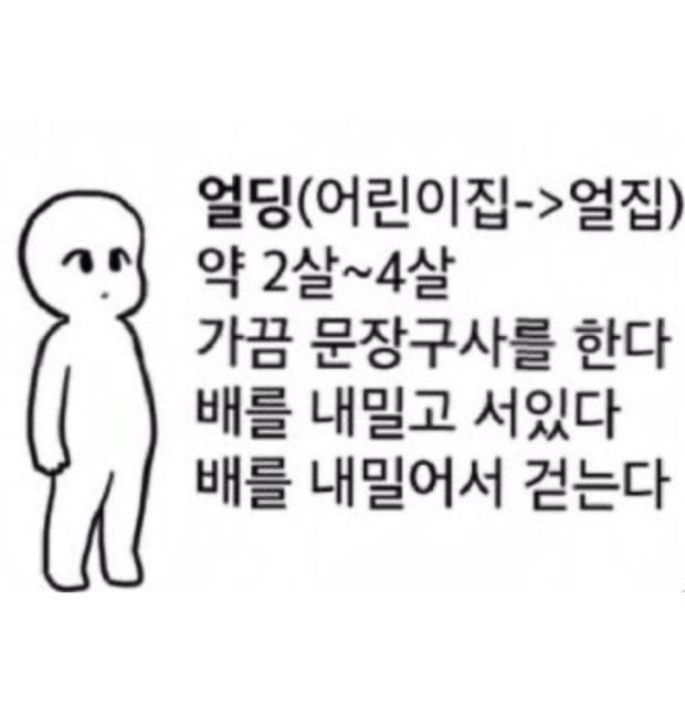 my98s2's tweet photo. 얼딩 https://t.co/fP4zgiszuH