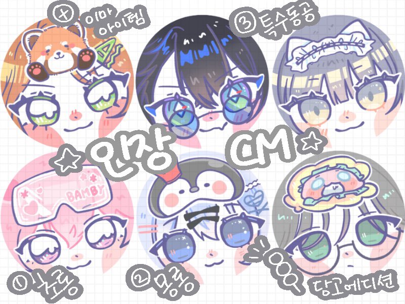 29y00n's tweet photo. #커미션 #Commission

🍡당고 인장 커미션🍡

1장 - 5,000원+@

크레페 오픈했습니다 〜！！
동글말랑 인장 겟하구 가셔요 ☺️💕

크레페 : https://t.co/S55mOCC3RK
오픈채팅 : https://t.co/Q0KmXrkyOx

RT추첨 한 분 그려드립니다！🤟🏻 https://t.co/XcdPHEqlK5