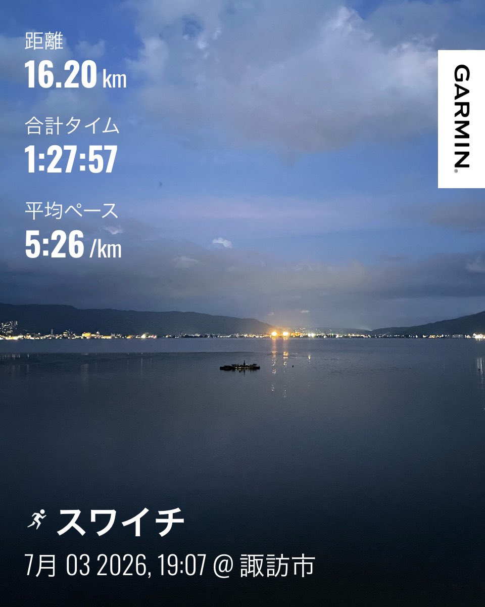 2fu1011's tweet photo. スワイチ🏃‍♀️
諏訪市豊田周辺には灯が点いたよ。
友達の県議に聞いたところ、一定の距離に設置されるって！
これで夜も安全に走れるね👍感謝。 https://t.co/RnDIhc0ncL