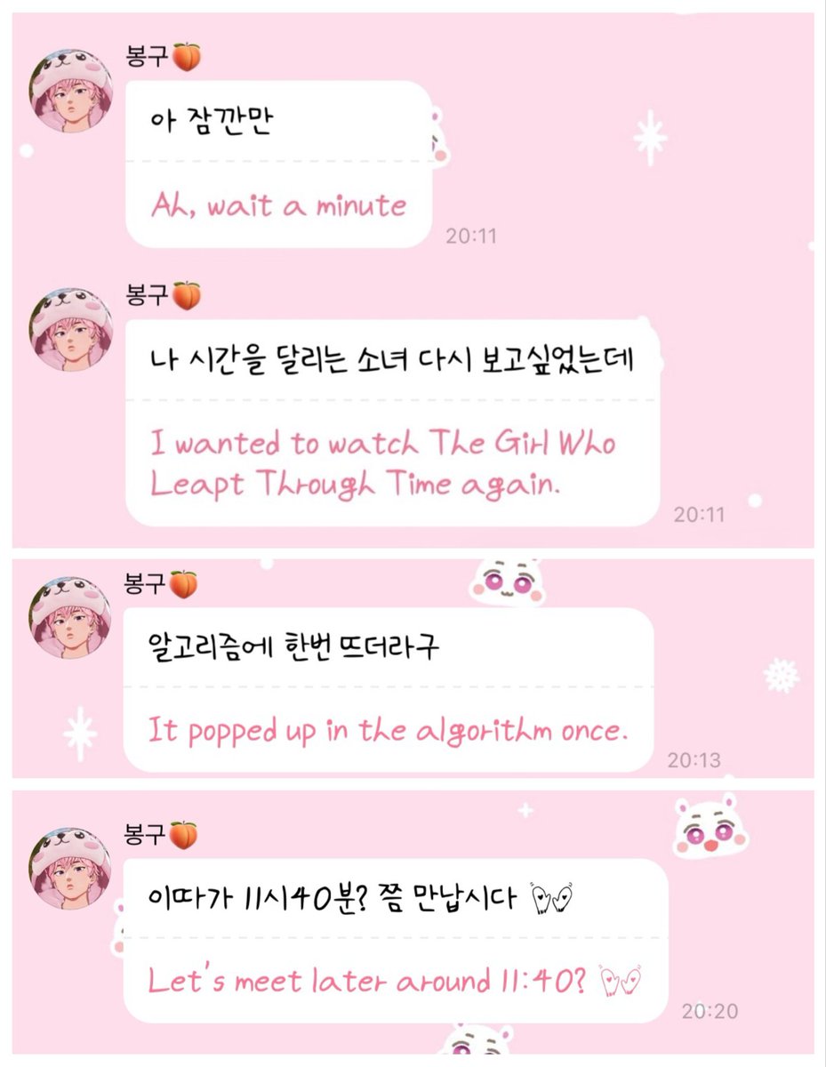 peuldoongnuna's tweet photo. Bamby 🫧 20260703

Bamby is inviting plli to a movie date at 11.40PM KST, the movie we’re gonna watch is The Girl Who Leapt Through Time by Mamoru Hosoda

link to watch: 
Crunchyroll: https://t.co/kqOtRglkD4

Prime: https://t.co/pW2mMqwM4f https://t.co/FCrikANWZs