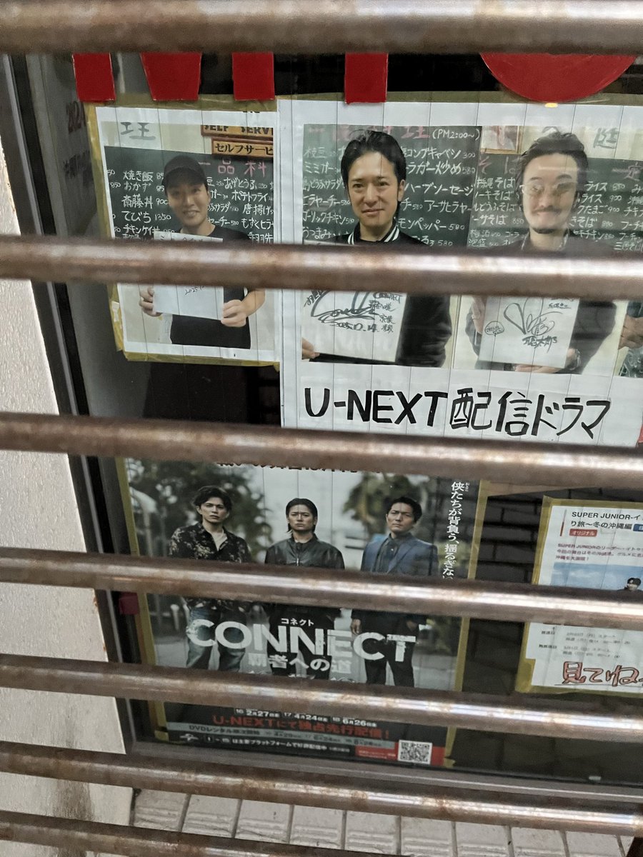 itirikikk's tweet photo. CONNECT好きすぎて、沖縄出張中コザまで車飛ばして大衆食堂ミッキー行ったのに閉まってた…

相馬みたいにソーキそば食べて蘊蓄語りたかった

 #CONNECT覇者への道
#山本裕典 #北代高士 #高岡蒼佑 https://t.co/S6OhgCUaA9