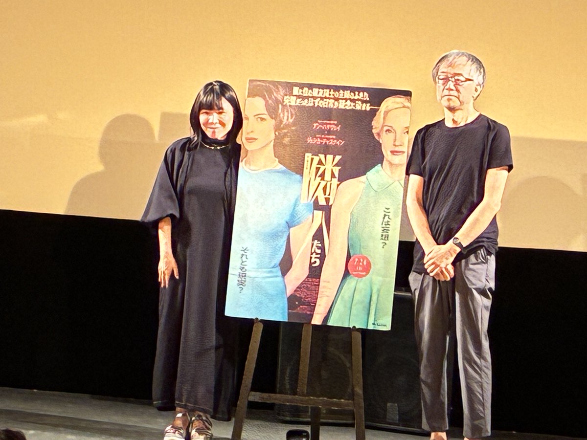 624ken's tweet photo. 映画『隣人たち』試写会鑑賞後は、高橋諭治（映画ライター）さんと立田敦子さんのアフタートーク。
親友二人の対比について説明していただき、とてもおもしろかったです。二人が身にまとう洋服の色使いも印象的でした。ヒッチコック作品は私もあまり見てないのが残念。
 #隣人たち
@fansvoicejp https://t.co/FBqn3a4fUV