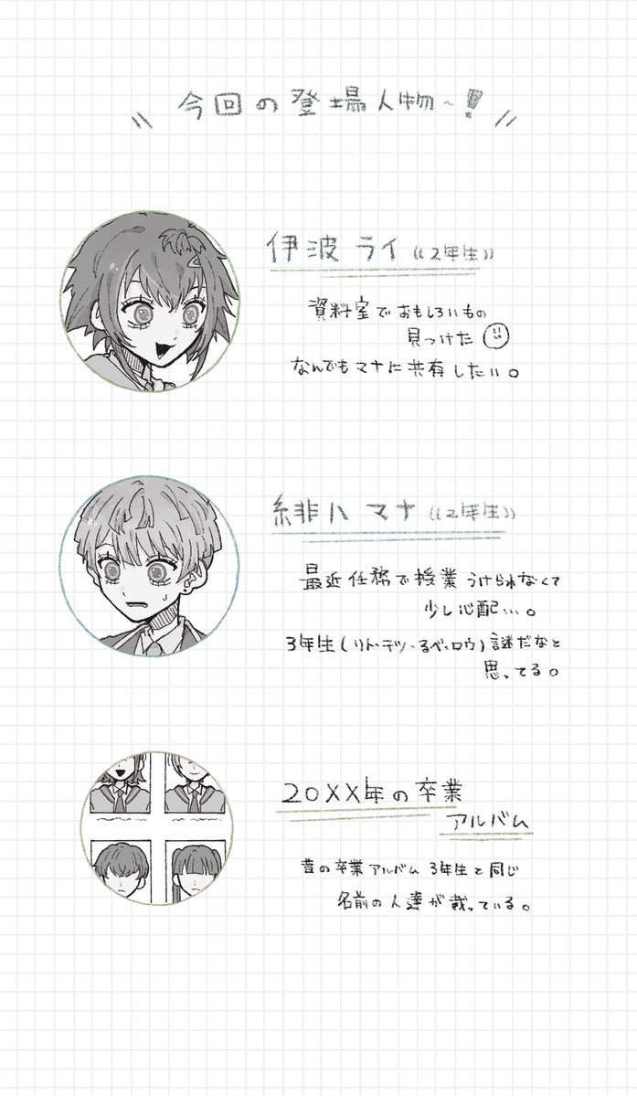 oji__04's tweet photo. ⚠︎再掲.ⓥⓉⒶ
おぢ 学パロつ🅰️ 漫画 https://t.co/rnBnkWPCJR