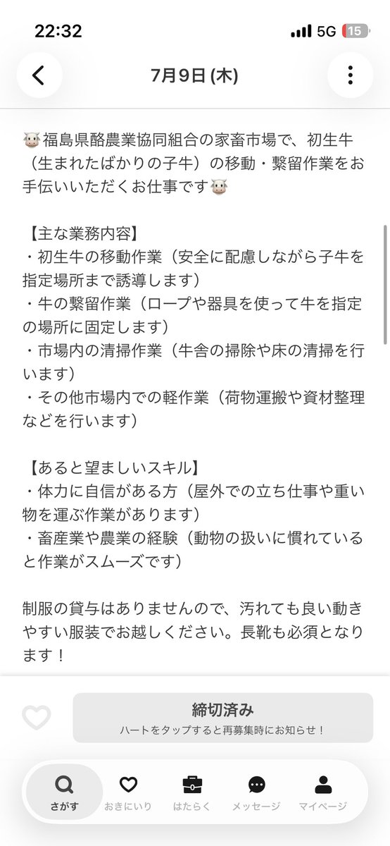 NaoTaMMD's tweet photo. 楽しそうすぎて行きたかった… https://t.co/OIqahttxGO