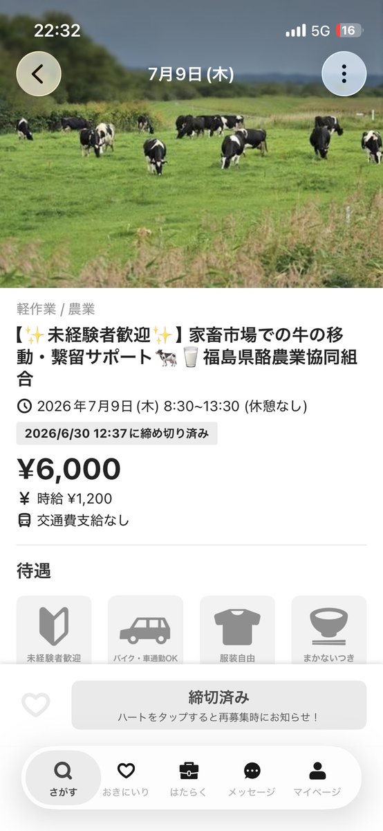 NaoTaMMD's tweet photo. 楽しそうすぎて行きたかった… https://t.co/OIqahttxGO