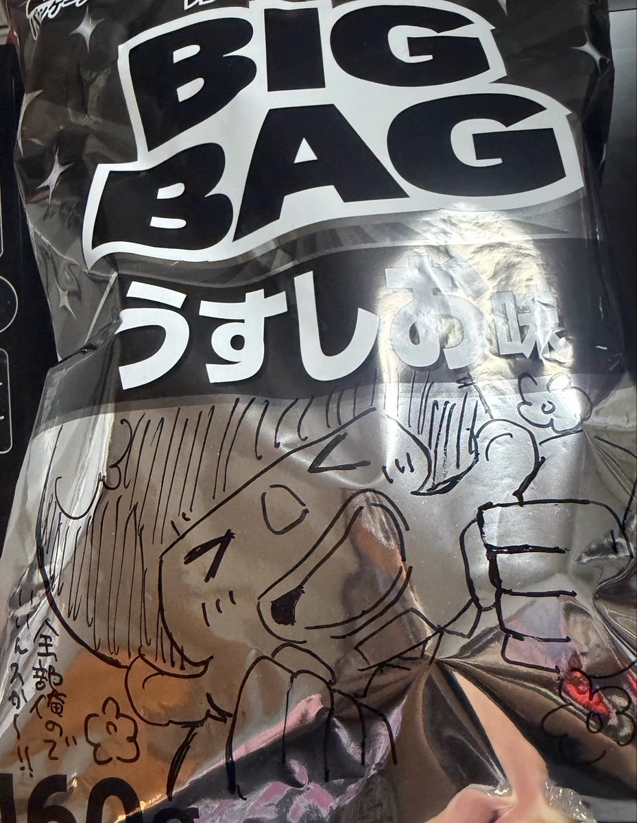 yoino_iyo's tweet photo. たくさんおたべ☺️ https://t.co/goJyrLQ4Tr