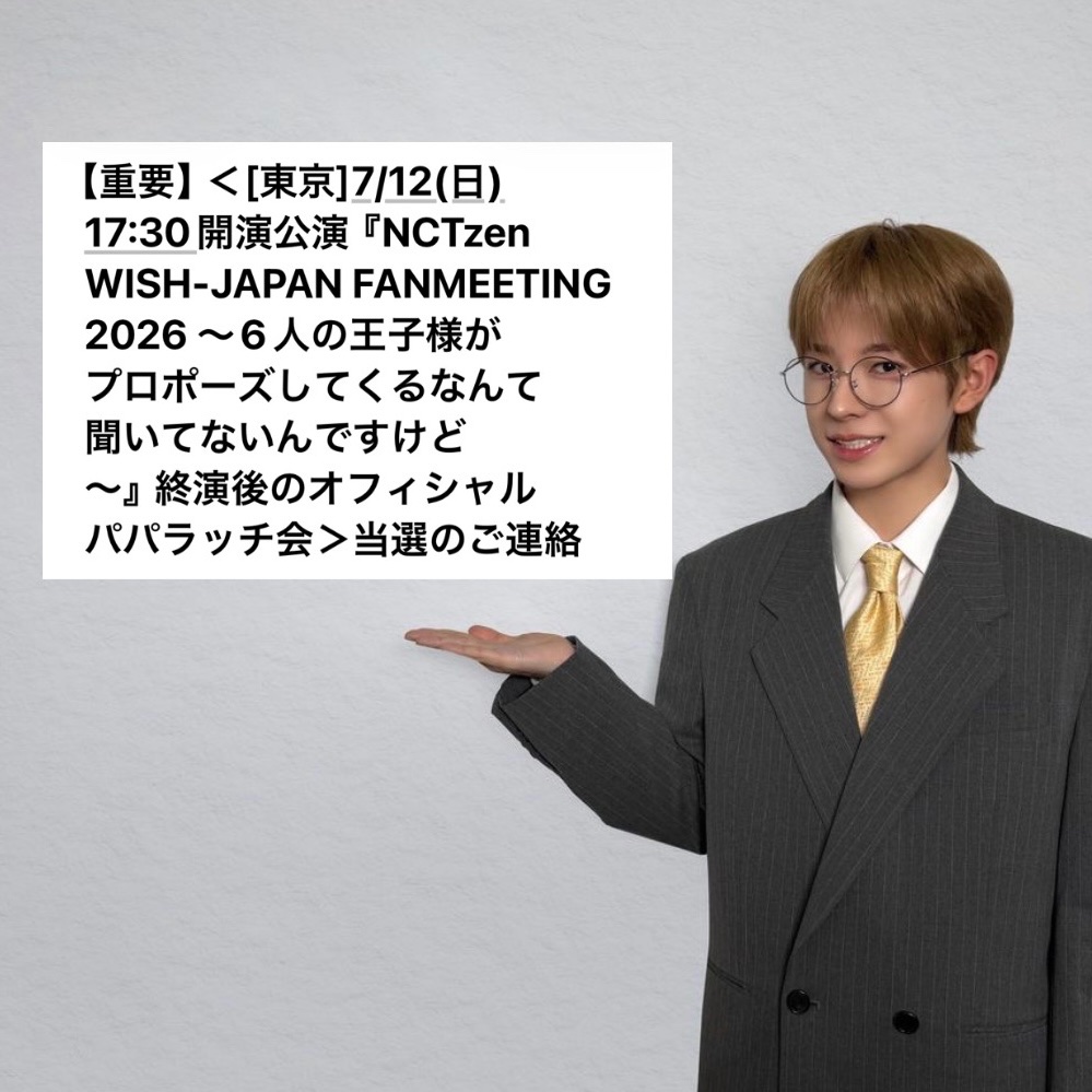 yu4qe's tweet photo. あの、本当に、、、。本当にありがとうございます😭😭😭😭😭初パパラッチ楽しみます📸🥹 https://t.co/lQQmOCnk36