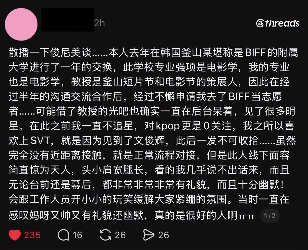 moontomeetyou's tweet photo. another heartwarming story abt jun 🥺

amid all the baseless rumours over the past few days, many ppl who’ve worked with Jun have come forward to share their firsthand experiences of how kind and genuine he is ❤️‍🩹 

this op even got into seventeen after meeting Jun in person 🥹 https://t.co/gH8DDhuxr2