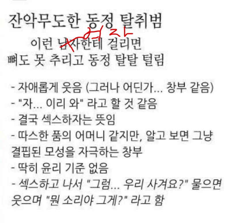 babe_wie's tweet photo. 이거너무위즈메리님 같아요..// (아닐시죄송 https://t.co/87N2h3zdA3