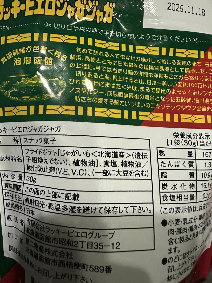 meimyan_'s tweet photo. なんか聞いたことあるな…買っちゃお！え？400円？、！？！←買った https://t.co/rR28Grrbrg