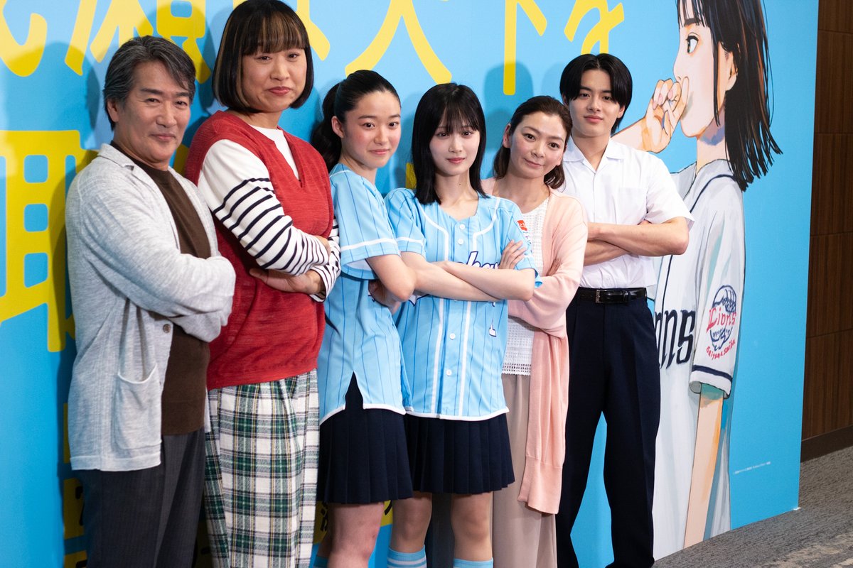 cinemalife_web's tweet photo. 舞台『成瀬は天下を取りにいく』

💬山下美月「すごく楽しい役」けん玉は「注目してほしくないなと思いつつ注目してほしい」

▼記事はこちら
https://t.co/BJmPnhW7nq

#成瀬は天下を取りにいく #山下美月 https://t.co/1Nx1E8Xesm