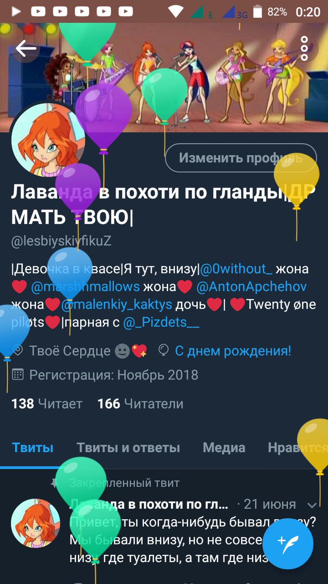 olisaurie's tweet photo. боже блять эти старые оформления https://t.co/7JAoEOHmby
