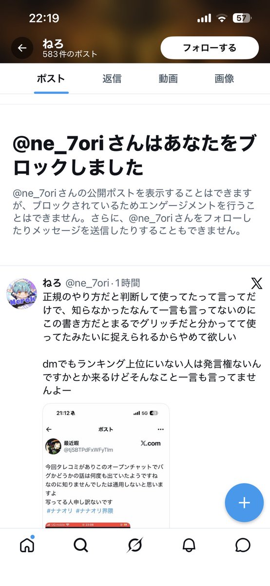 atqb57's tweet photo. おいグリッチキムチ！頼むからブロック解除してくれよ！正論言ってごめんな。でもお前がどんな気持ちで決めつけてグリッチ批判してたのか知りたいんだよ！お前のメンタルには脱帽だよ！麦わら帽子はやめて俺のおすすめの帽子を買わないか？
@ne_7ori 
#ナナオリ
#七つの大罪オリジン https://t.co/TBrLvzTTpN