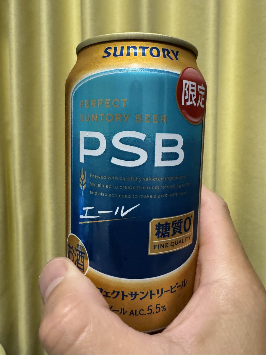 KazuSaxophone's tweet photo. たまにはいいじゃん🍺
糖質0だし、、
これ美味いんだって！
呑んでみ😎👍

#PSB
#サントリー
#エール
#サックスプレイヤー
#サックス好きな人と繋がりたい https://t.co/I6AdyuyrJJ