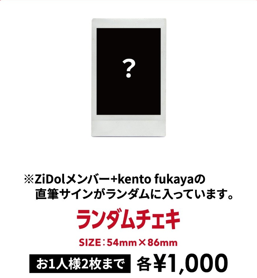 pipupapi24's tweet photo. ZiDol ランダムチェキ ランダムアクスタランダムトレカ 枠交換

求 ▶︎🩷(過去弾、異種可、要相談)

譲▶︎ ❤️💛💙💚🧡

チェキ上限、トレカ、アクスタ5⬆予定しています。
交換不成立の場合でも買取していただける方優先。
リプまたは♡☞DMにてお気軽にお声掛けください。 https://t.co/bwnS4I2k6p