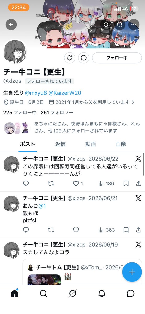 xTom_'s tweet photo. 俺の手下共 https://t.co/0X6wC4JF8q