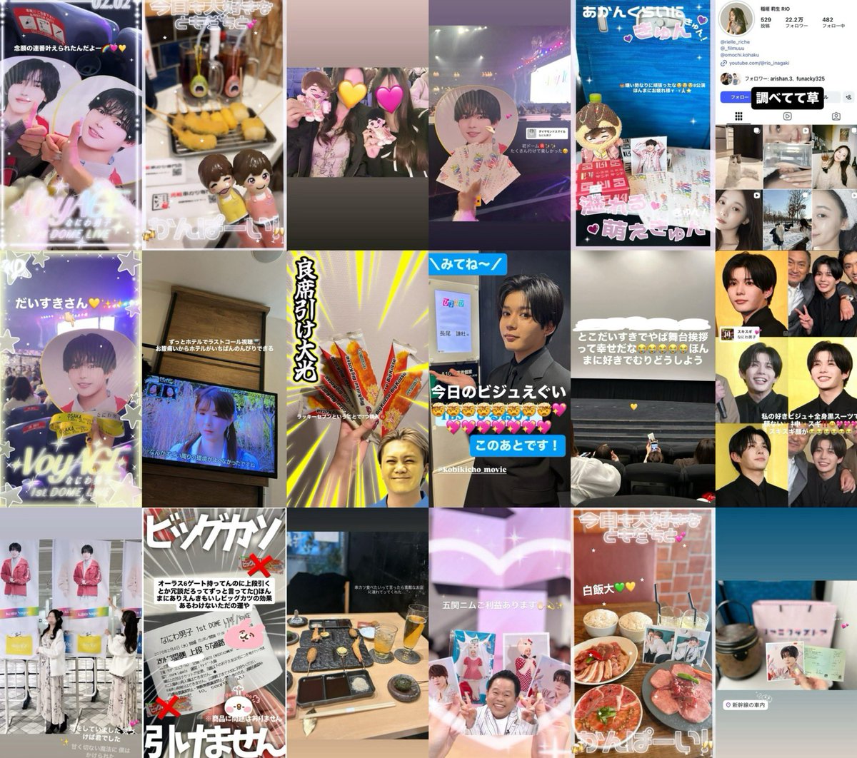 gaoken10's tweet photo. #2026上半期まとめ ＞ꇴ＜🍒➰⋆꙳
熱愛出る前までの上半期オフシでも長尾謙杜ていう男の事が好きすぎて幸せでめっちゃ楽しかったな〜🙂🙂
下半期はどうなることやらて感じやな https://t.co/Da02kCWXfz