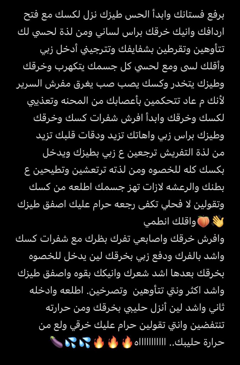 Alpha4424's tweet photo. اقري كلامي ولحالك راح تجيني خاص 😉🥵🔥

    #فويسْ #معِصُيتَيٓ_رحّتٍيٰ  #فويس_اهاتًُ
        #شرموٍطهَ 
           #قحْبهُ 
              #هورنيً 
                #فويس_هورنيًً https://t.co/ttFZEHX4Cy