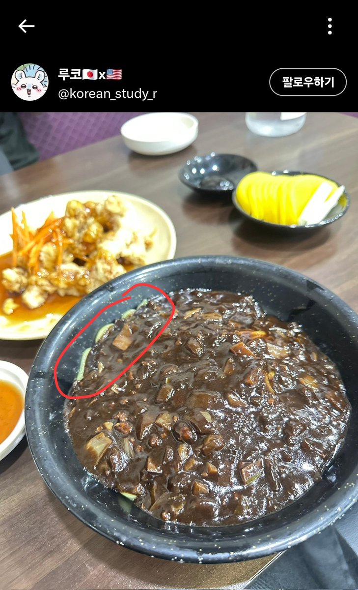 RepublicOfDaegu's tweet photo. @korean_study_r 저 초록색이용 https://t.co/uUcVwdYtEW